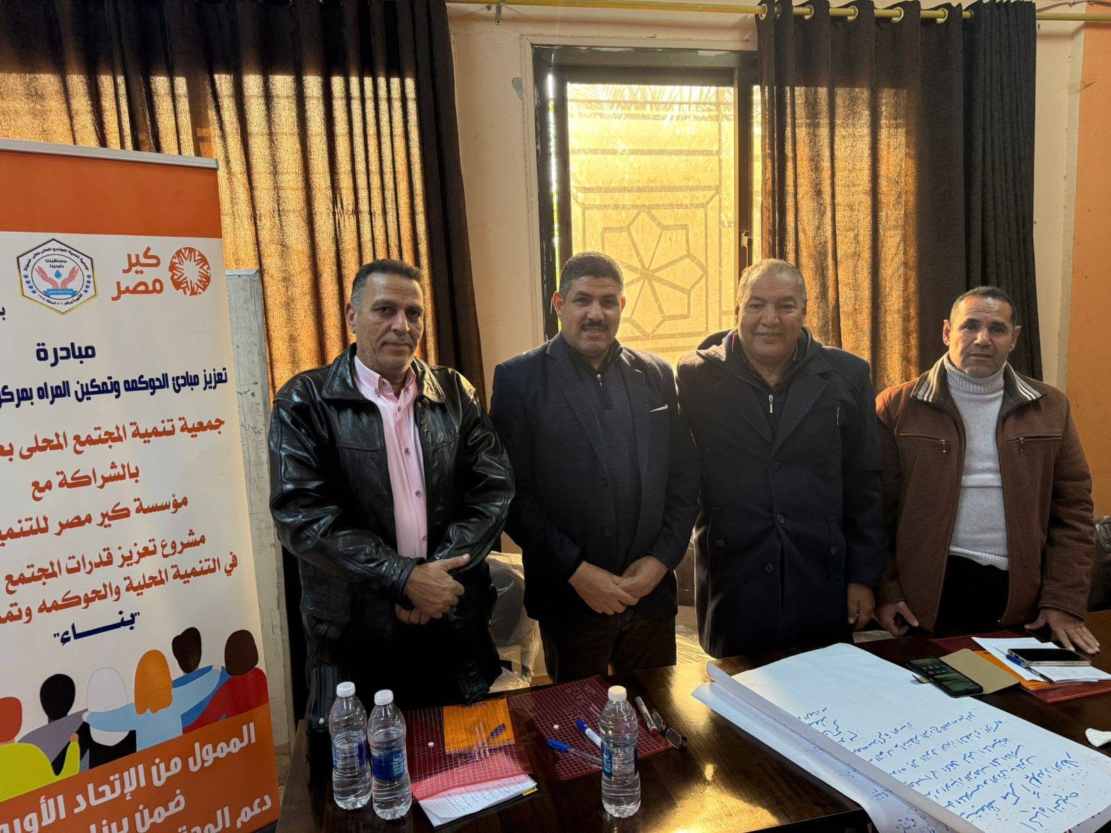 اختتام تدريب تمكين المرأة في صنع القرار